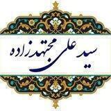 ‌یک وکیل (علی مجتهدزاده)
