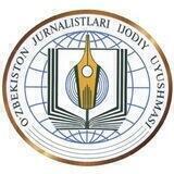 Jurnalistlar uyushmasi Jizzax boʻlimi