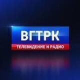 Вгтрк