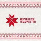Мордовское землячество
