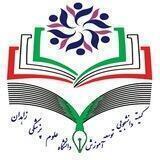 SCMED.Zahedan