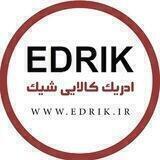 شرکت تولیدی مصنوعات فلزی ادریک