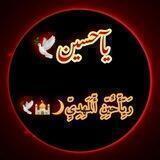 ريَآحٍـيَنْ آلُمہدِيَ 🌙🕌🕊️