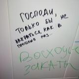 Сплетни и страсти