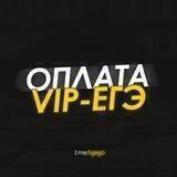 Оплата и гарантии