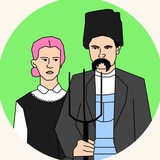 Ми тут ревемо та стогнемо