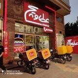 عطاویچ شعب همدان