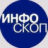 ИНФОСКОП: Петербург