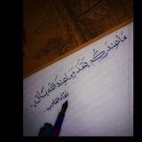 نقاء القلوبۦٰ‏🖤🌿