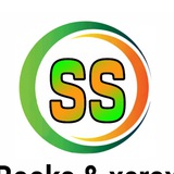 SS Books islampur📚📚