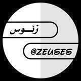 ZEUSES