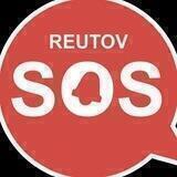 Reutovsos 💣 Реутов Chat