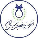 صنعت لبنیات ایران