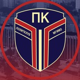 Политклуб МГИМО