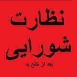 هفت تپه-کانال مستقل کارگران