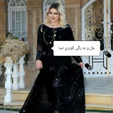 جل و به رگی نیسا