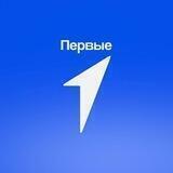 Движение первых I Приморский край