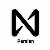 NEARProtocol Persian