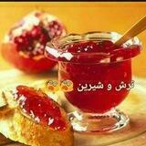 ترش و شیرین😱😱😱