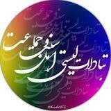 تبادلات روزانه وشبانه اهل سنت وجماعت