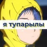 тупарылыя карцінкі 🏳‍🌈