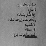 إستغفار و أذكار المسلم اليومية
