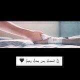جبر خواطر🫀