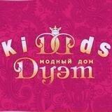 ДуэтKids