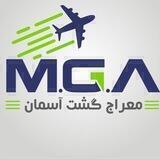 تور لحظه آخری و ارزان