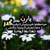 إطمــــ🤍ـــئنان