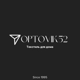Садовод | Постельное белье, подушки, одеяла, полотенца, покрывала