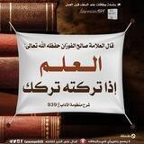 الوسائل المفيدة للحياة السعيدة