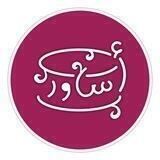 قناة الدروس | أكاديمية أساور الأنثوية