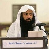 كتب د. مساعد الطيار