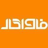 کاریابی و استخدام " فاواکار"