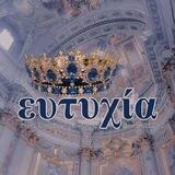 ευτυχία 𝐄𝐯𝐞𝐧𝐭​ 𝐎𝐫𝐠𝐚𝐧𝐢𝐳𝐞𝐫​ 𝐑𝐏