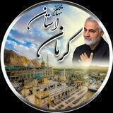 تنهامسیرآرامش(استان کرمان)