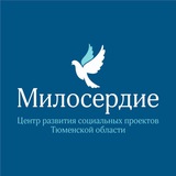 Милосердие 72