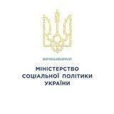 Міністерство соціальної політики України