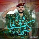 كبرياء يماني ـهۂ🇾🇪