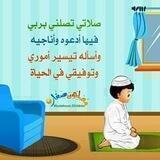 💪🏼 أبطال الإسلام 💪🏼 🥰 كارتون وما تحبون 🥰 عز الله بكم الأمة