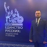 🇷🇺Максим Кныш🇷🇺