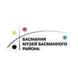 Басмания/Музей Басманного района