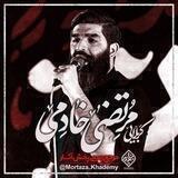 کربلایی مرتضی خادمی