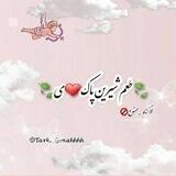 🍃طعم شیرین پاکـ♥️ـے🍃