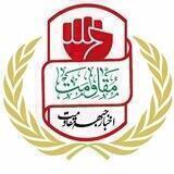 اخبار جبهه مقاومت