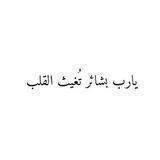 آجُرّ |