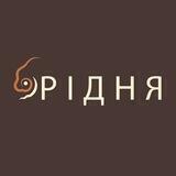РІДНЯ