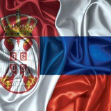 СрбијаРусија🖤
