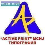 Active Print 💻📲🖨🖥📋📀